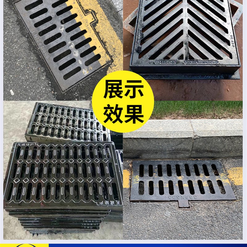 球墨铸铁套篦子雨水口排水沟下水道井箅子窨井盖污水方形