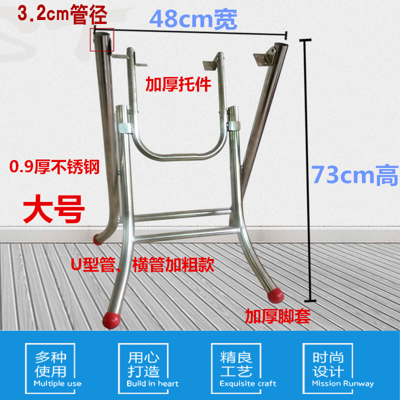 包邮不锈钢餐桌脚简约折叠连板钢管大排档桌脚桌腿圆桌支架铁桌脚