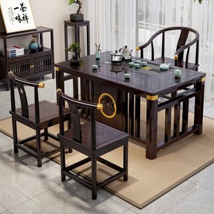 仿古茶几实木茶桌椅组合家用茶桌一体一整套功夫泡茶台 黑檀色中式