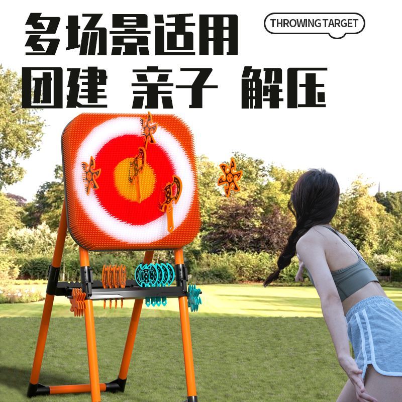 飞镖靶户外亲子拓展团建投掷解压