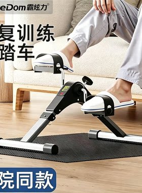 霸炫力室内多功能踏步机