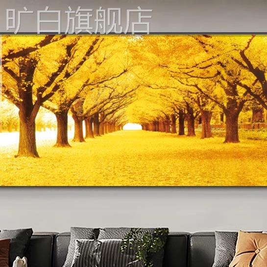黄金满地客厅挂画现代大气沙发背景墙装饰画黄金大道风景油画壁画