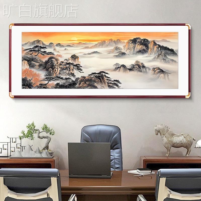 有山无水靠山图客厅山水装饰画办公室字画风景挂画沙发背景墙壁画