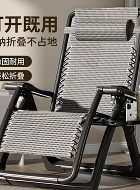折叠躺椅家用休闲午休椅办公室可坐可躺双用途稳固耐用逍遥椅子