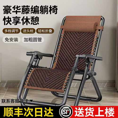 躺椅2026新款坐睡两用可折叠躺椅