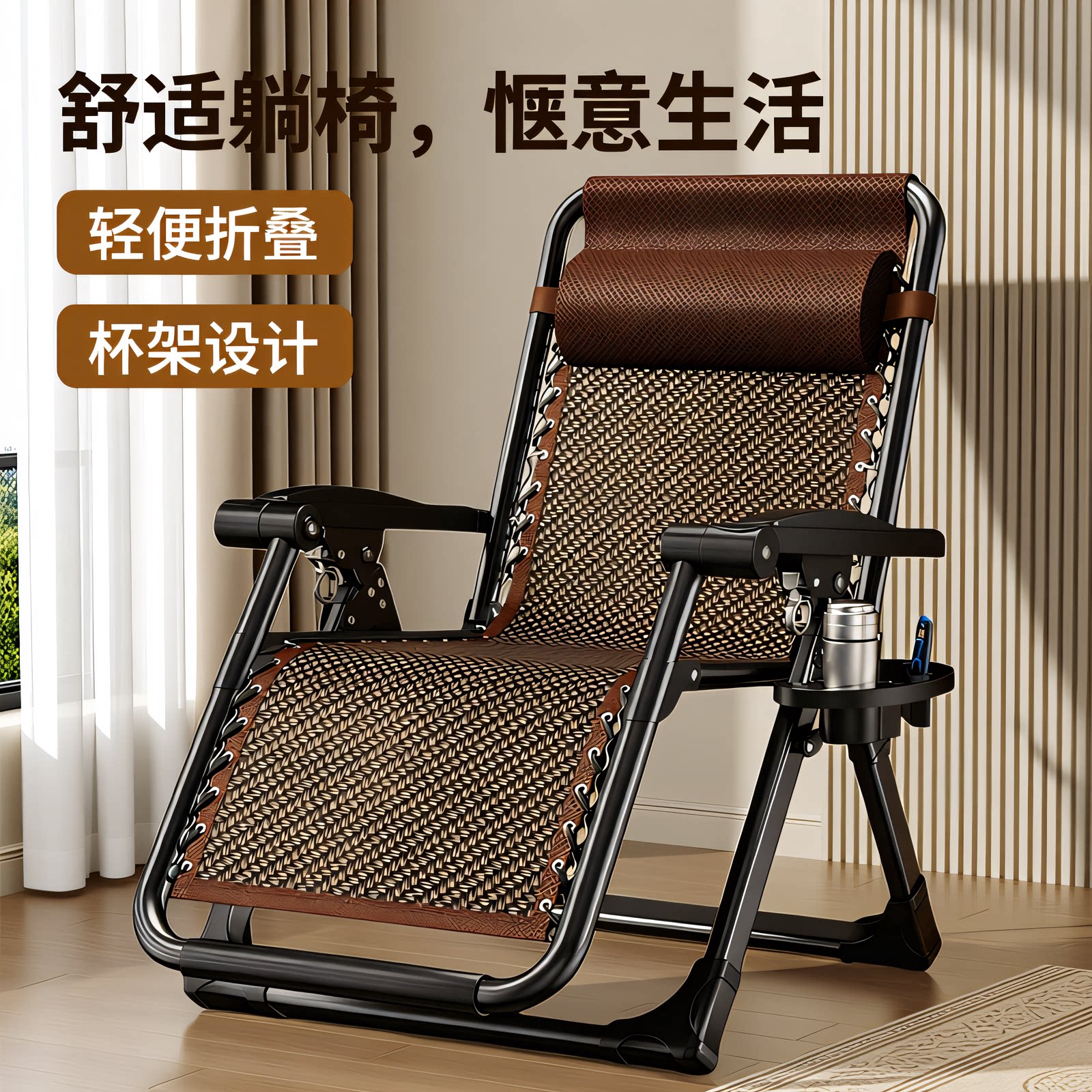 折叠躺椅可坐可躺阳台家用休闲午休舒服久坐椅子可折叠老人专用椅