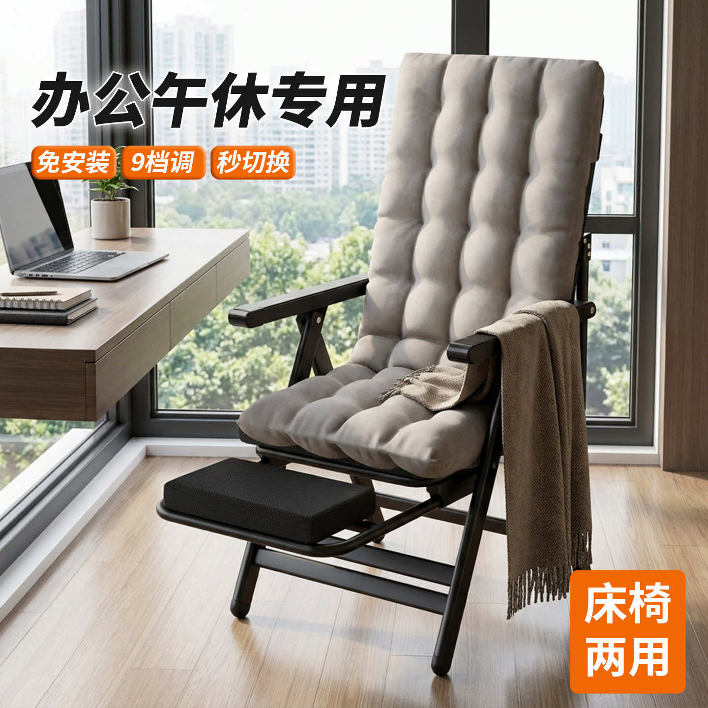 躺椅折叠午休办公室午睡两用可躺加厚加粗靠背椅子家用舒适电脑椅