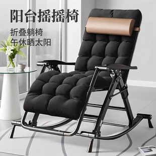 2026新摇摇椅折叠躺椅家用双用途午休椅办公室午睡椅可调节靠背椅