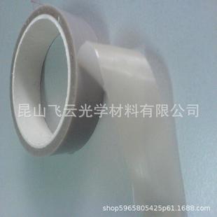带离型膜纯特氟龙膜胶带 PTFE薄膜胶带 耐高温聚四氟乙烯纯膜胶带