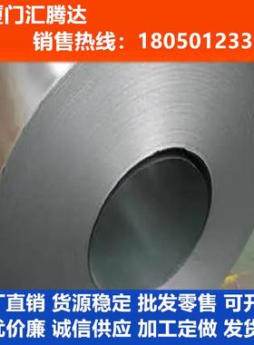 低价供应HC420LA冷轧板HC460LA冷轧卷材开平分条保质量发货快