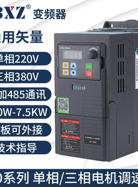 ll变频器单相220转三相380v1.5电机风机调速器2.2/3/4/5.5/7.5/11