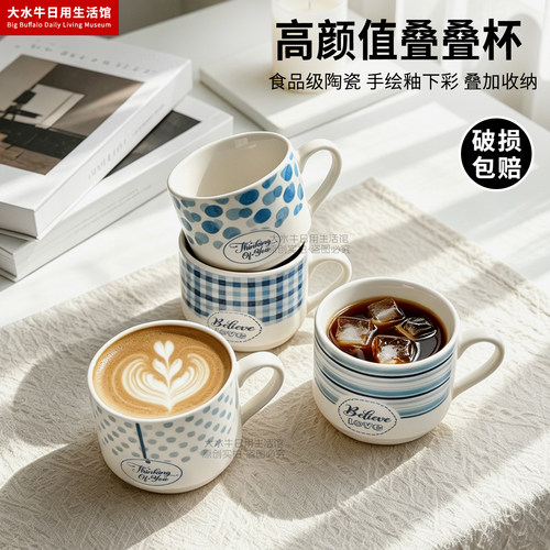 高颜值手绘陶瓷马克杯咖啡杯