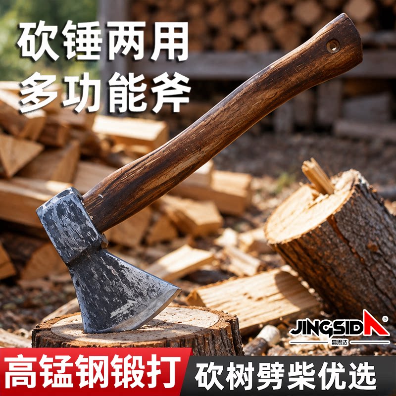 晶思达户外斧头开山轨道钢家用锻打劈柴斧子农用木工开山劈竹子图片