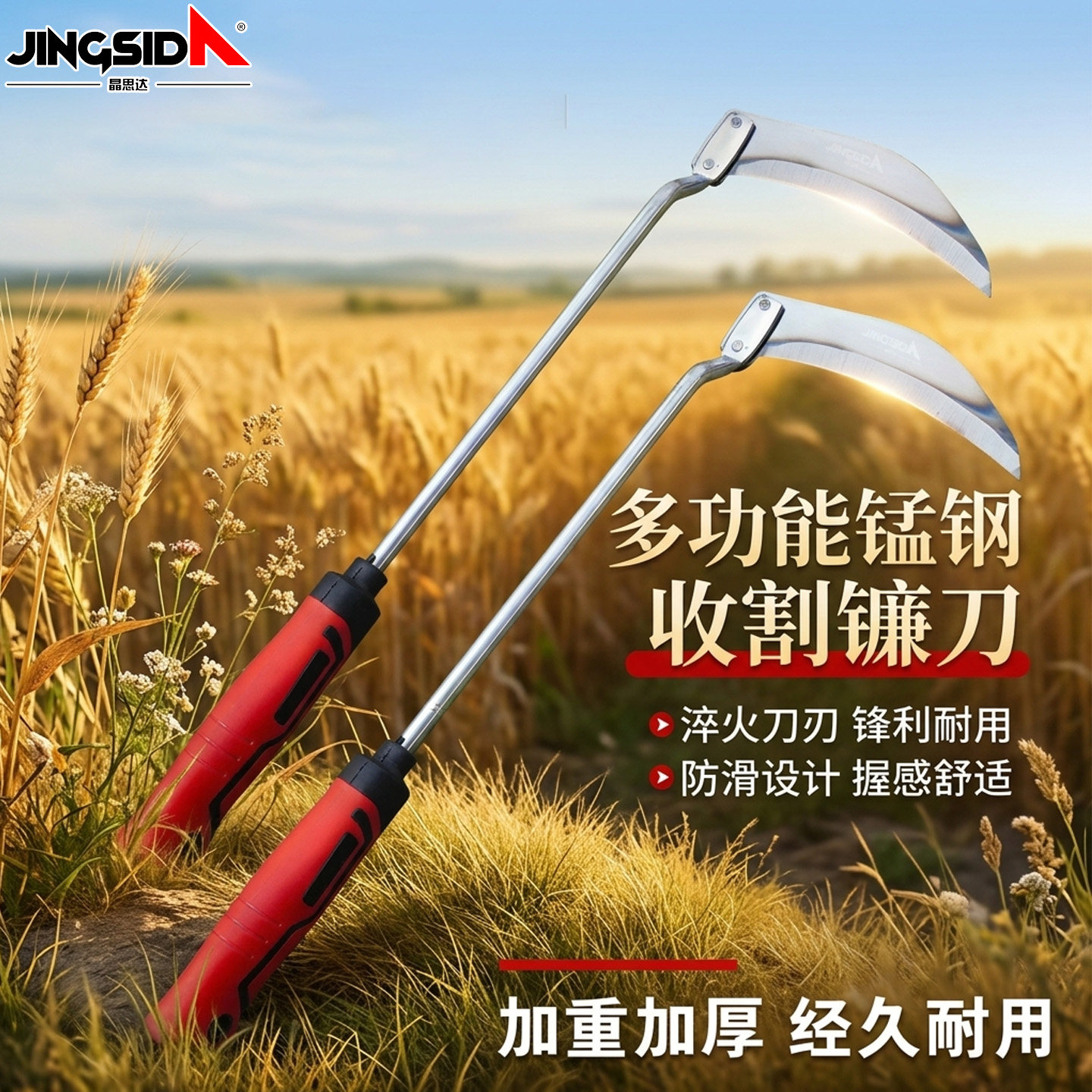 农用割韭菜专用小镰刀大号割刀挖野菜蔬菜刀割草神器家用园林工具 - 实物图