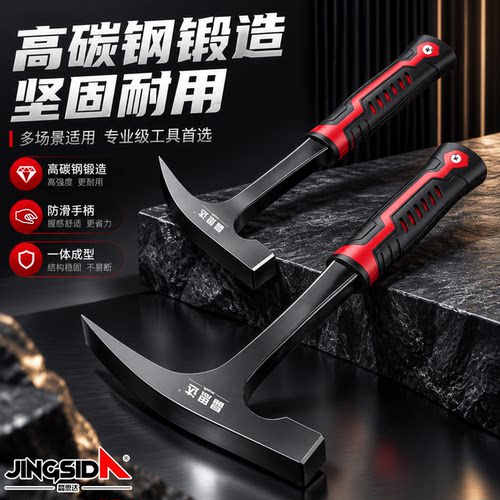 【高碳钢锻造】德式品式坚固耐用