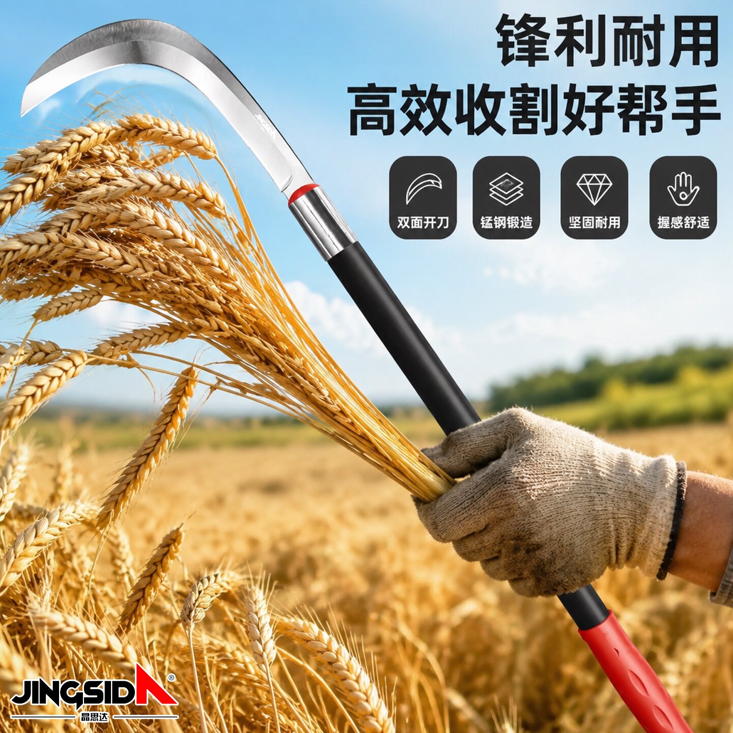 高锰钢镰刀柳叶刀割草刀小弯刀割蕉小镰刀槟榔刀户外收割玉米秸秆