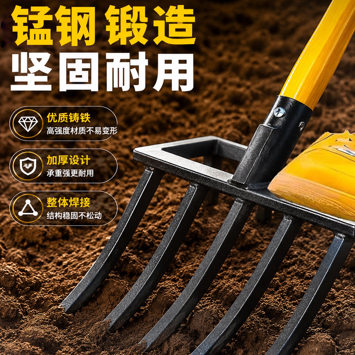 地松土神器户外挖地开荒锄头图片