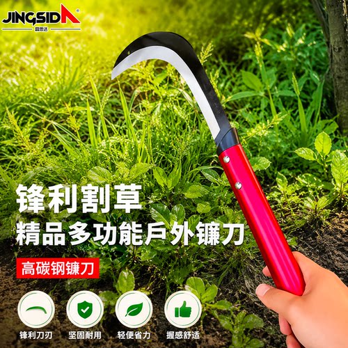 钓鱼专用户外丛林柴刀弯刀开路