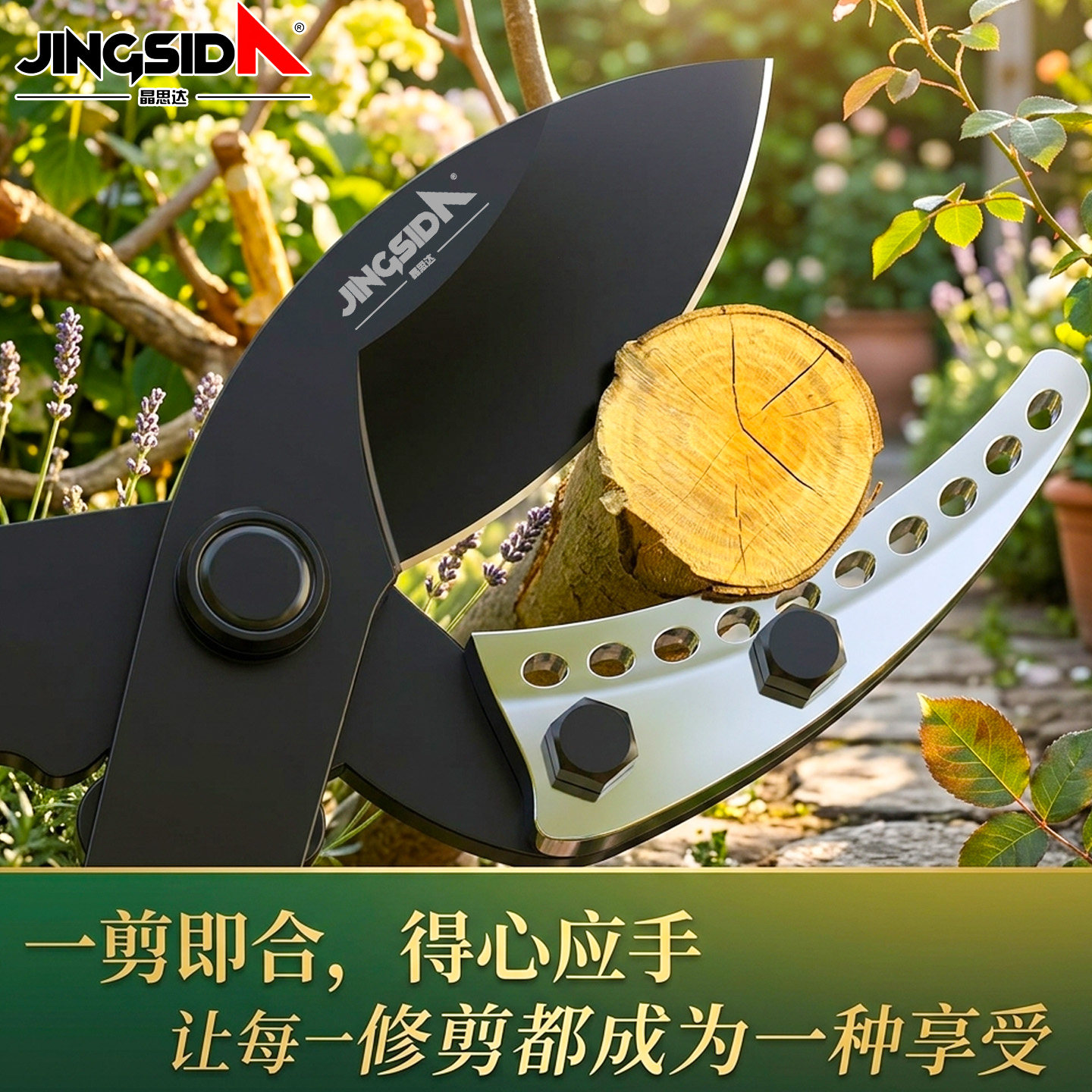 园林剪枝剪刀剪树枝修剪园艺专用果树修枝粗枝剪大力剪大剪子强力图片