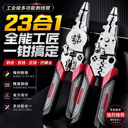 【强劲有力坚固耐用】德式品质