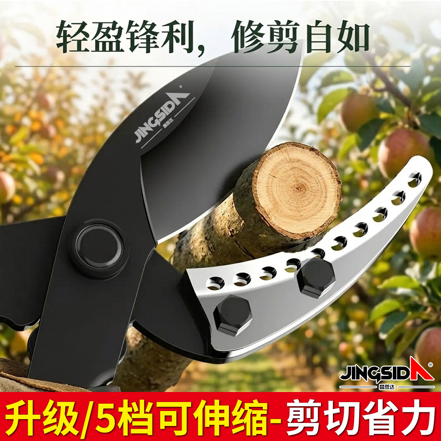 机械款修剪树枝专用大剪刀果树园林粗枝剪子加长伸缩新款强力省力