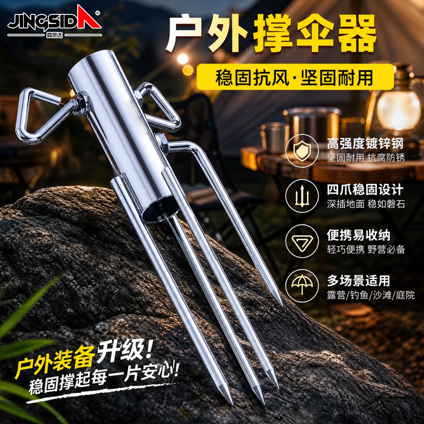【新款4齿】超抗风超耐寒图片
