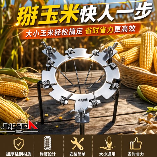 【全新专利】省时省力