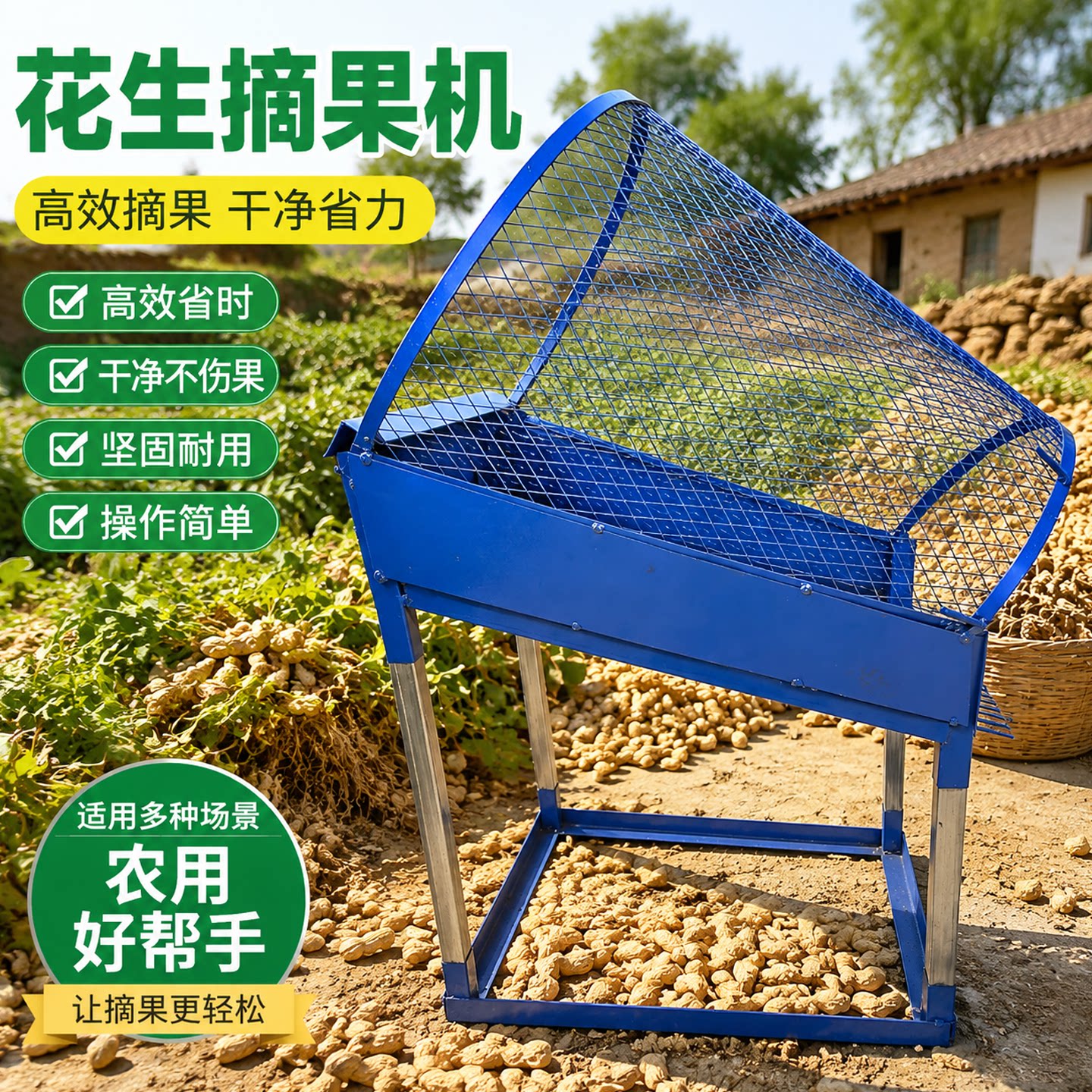 新款农用花生摘果机立式分离机摔果机甩果机手动摘花生干湿两用