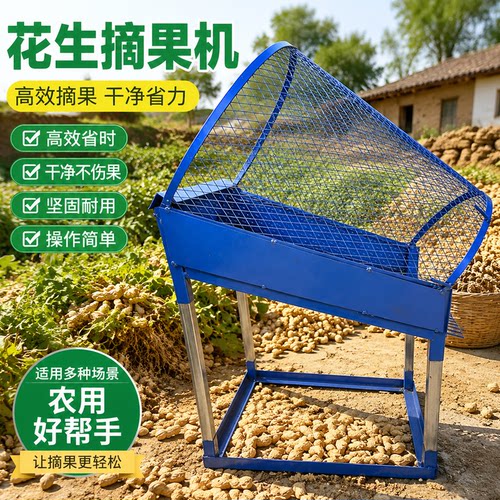 新款农用花生摘果机立式分离机