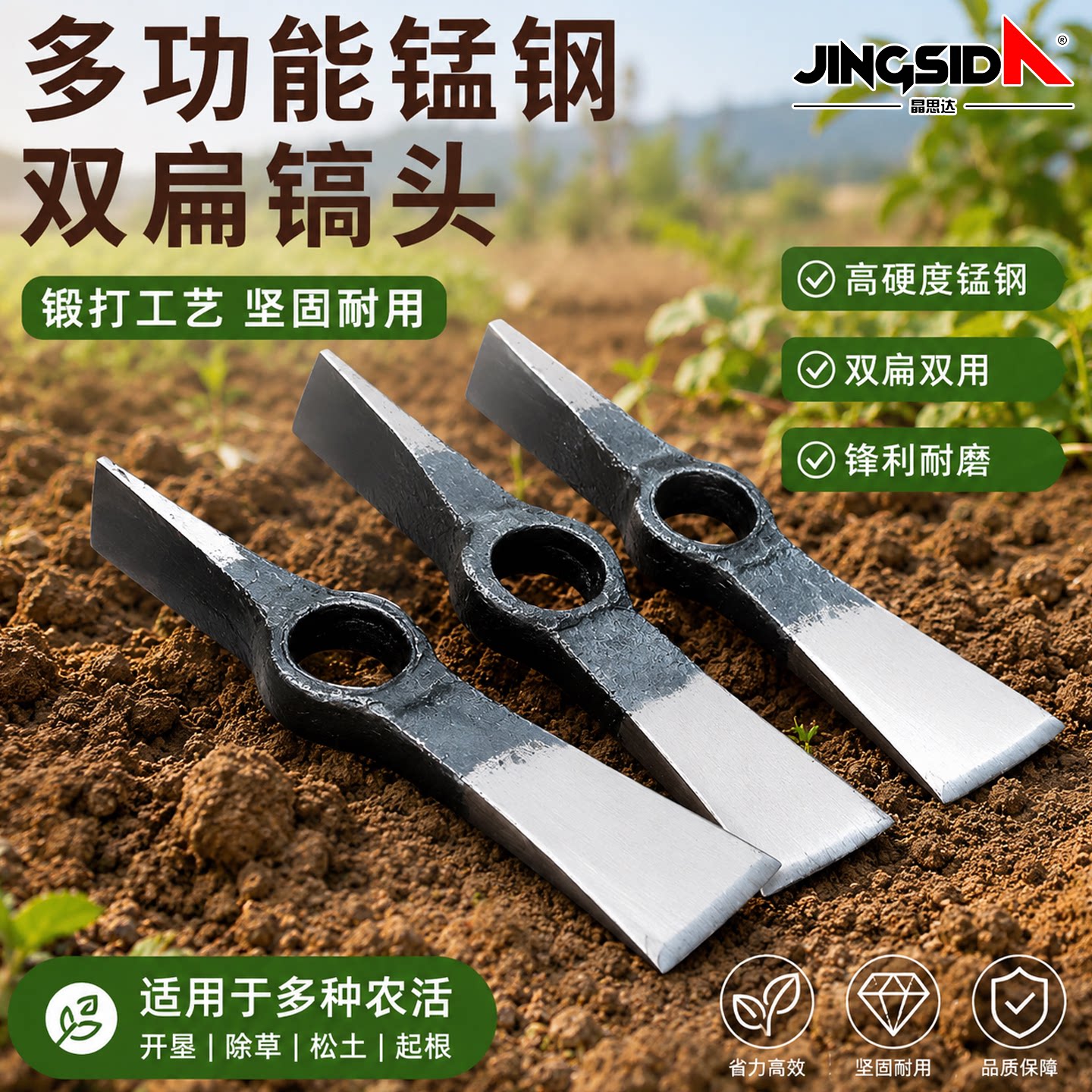 精品锻打镐锄挖笋专用锄头户外图片