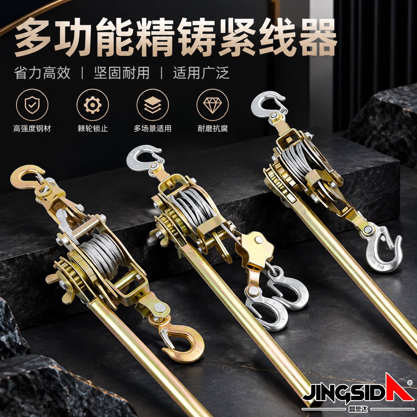 钢丝绳自动收紧器双钩紧线器新型双向拉紧器自锁日式拉线紧固电线