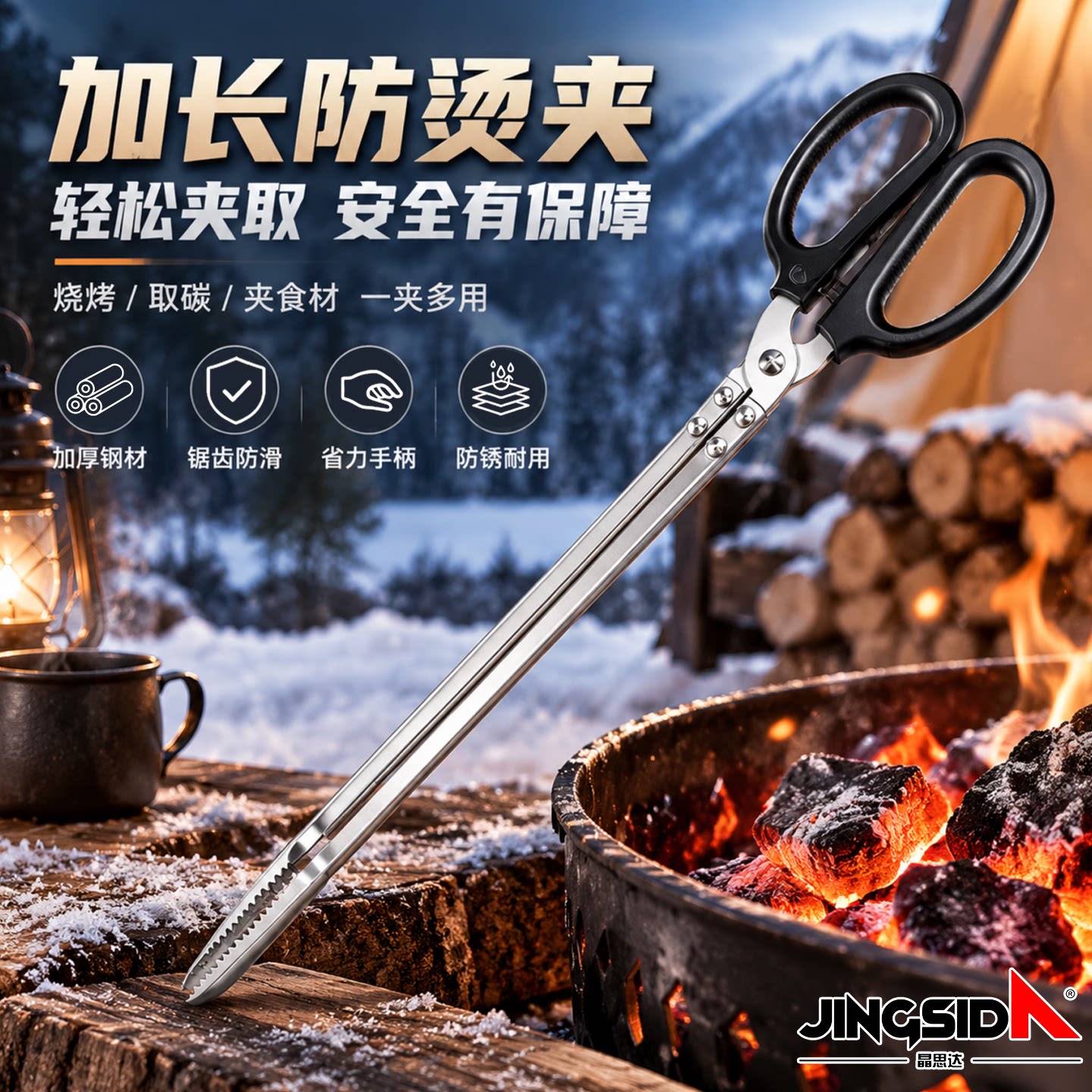 加厚防滑炭夹火钳夹不锈钢炭火钳加长型多功能炭夹厨房户外烧烤夹