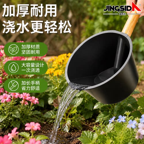 农用粪勺加厚新款熟胶牛筋灌溉