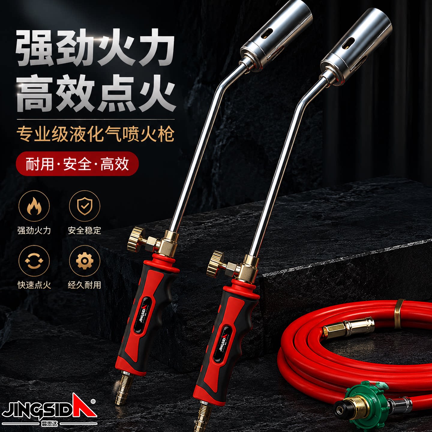喷火枪燃气液化气烧猪毛喷枪头图片