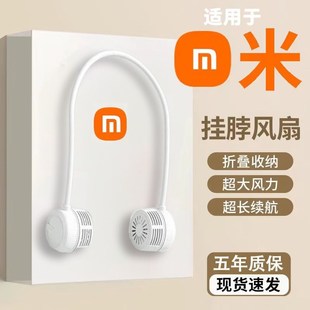 挂脖风扇b便携随身迷你无叶电小风扇懒人颈脖子降温神器长续航静