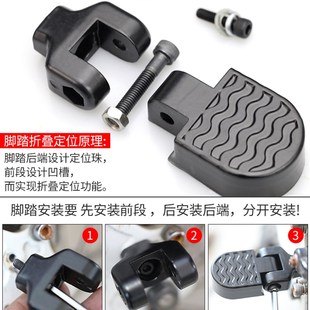 折叠电动车后脚踏l脚蹬锂电车w迷你载人自行车踩踏代驾脚柱放脚踏