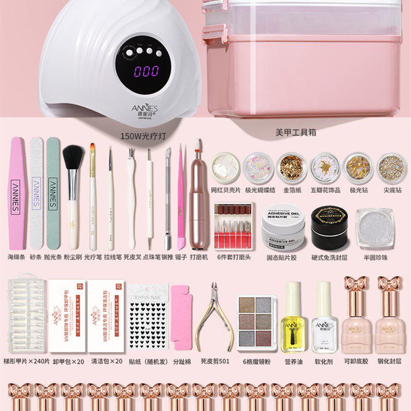 新手初学者专业做指甲油胶家用美甲套装工具全套光疗机灯开店专用