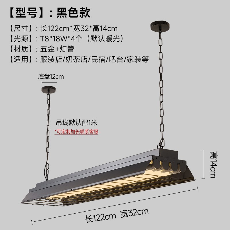 设计师覆古工业风饭厅吊灯咖啡厅吧台办公室烧烤店铺商用长条吊灯
