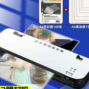 现货古德塑封机家用小型rA4A过塑机过胶机照片封塑机办公封膜机压