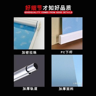 免打孔安装 百叶窗帘遮光2h024新款 卷帘卫生间遮挡帘遮阳升降卷拉