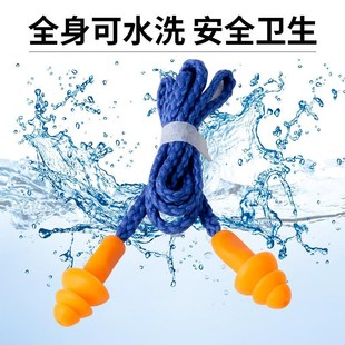 工业防噪音c工作睡眠机械降噪音硅胶工厂抗噪超级隔音带线耳塞