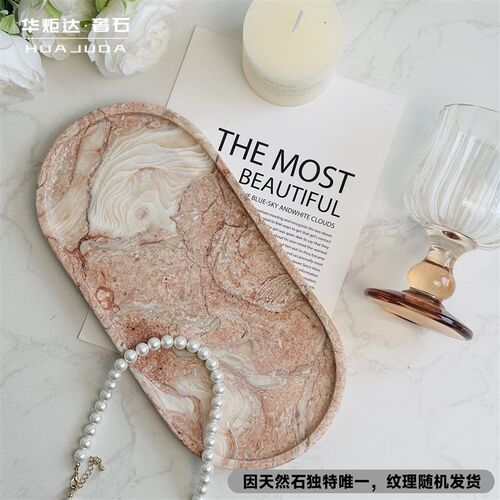 天然奢石香薰托盘大理石洗手间卫生间浴室洗漱台轻奢高档石材摆件