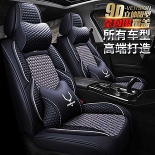 新款 长安逸动DcT汽车坐垫长安逸动座套新能源四季 长安逸动XT座垫