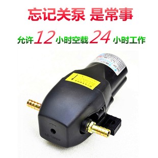 货车12v24v电动淋水泵刹车y淋水器喷水增压电动水泵抽水泵自吸洒