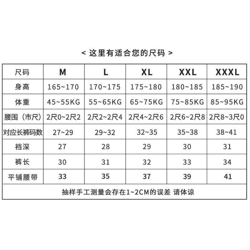 粉色男士内裤平角宽松阿罗裤夏季薄款K四角裤男款裤头男生睡裤