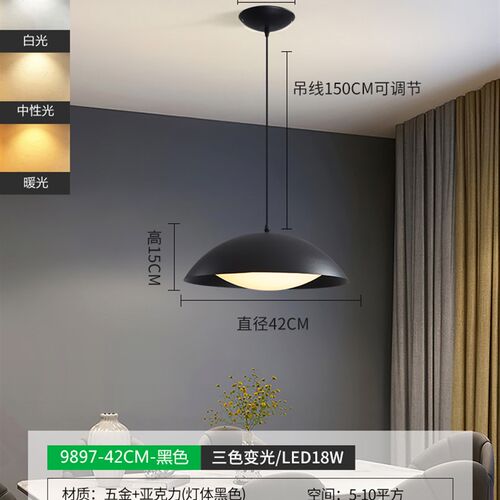 饭厅灯北欧现代简约北欧丹麦餐桌饭厅单头吊线灯吧台小吊灯Q227