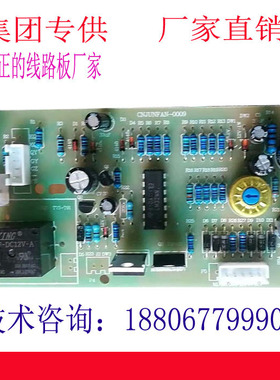 人民松特太能稳压器TDNSJW-20KVA单三相线路板电路板控制板配套
