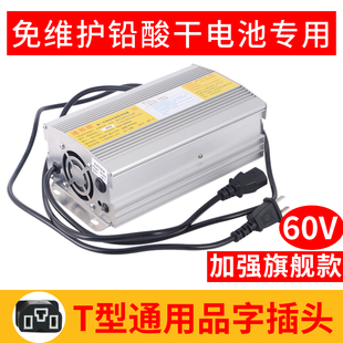 电动车电瓶快速充电器48伏60V20AH72v32ah铅酸干电池智能通用快充