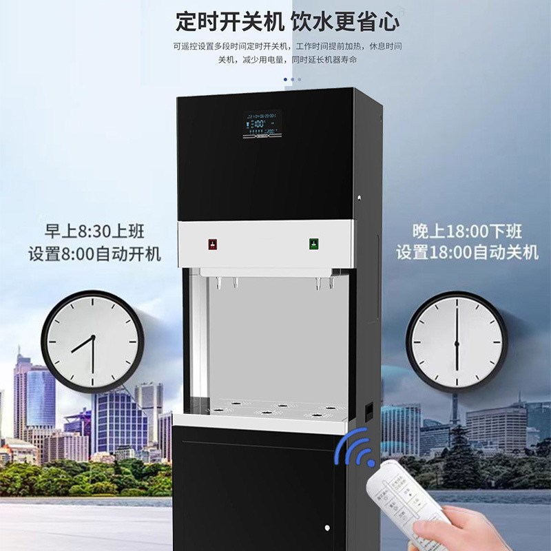步进式开a水器商用大容量60L不锈钢饮水机柜式定时净化智能开水机