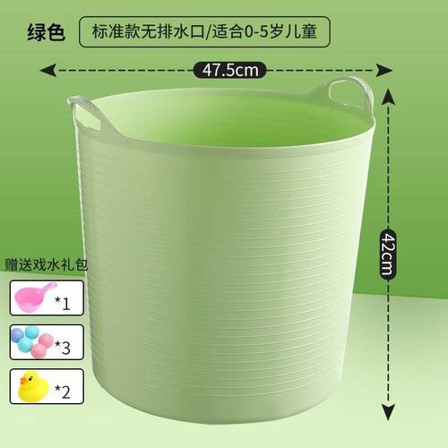牛筋沐浴桶大号中大童洗澡桶3到12岁特大号浴盆泡澡桶保暖可坐
